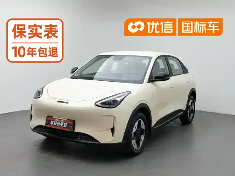 Geely Galaxy Starry Wish, 2026