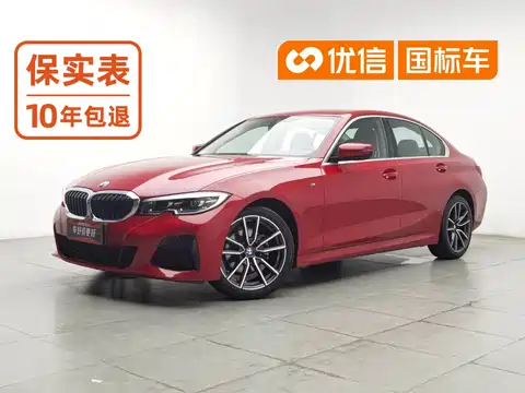 BMW 3-серии, 2020