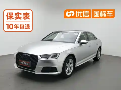 Audi A4L, 2018