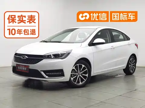 Chery Arrizo 5, 2023