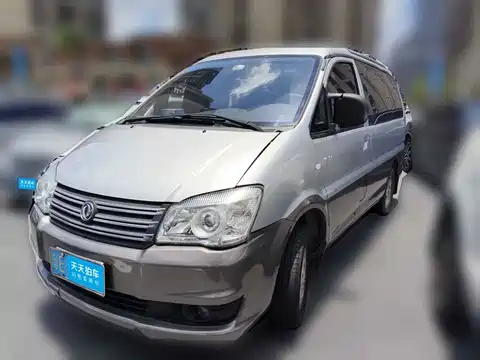 Dongfeng Fengxing Lingzhi, 2015