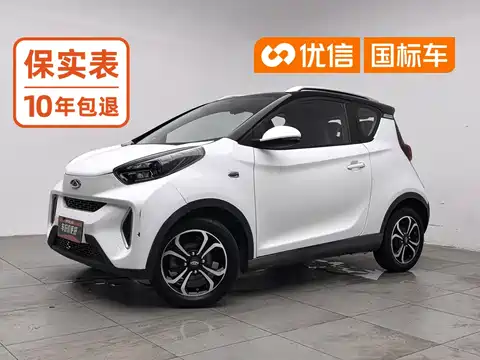 QQ New Energy Little Ant, 2020