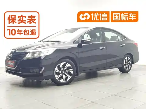Honda Lingpai, 2016