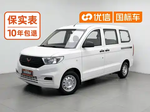 Wuling Motors Wuling Hongguang V, 2023