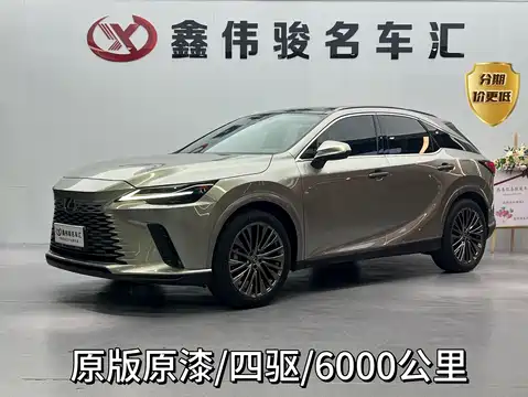 Lexus RX, 2023