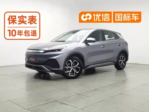 BYD Yuan PLUS, 2022