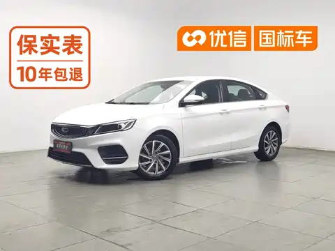 Geely Binrui, 2019