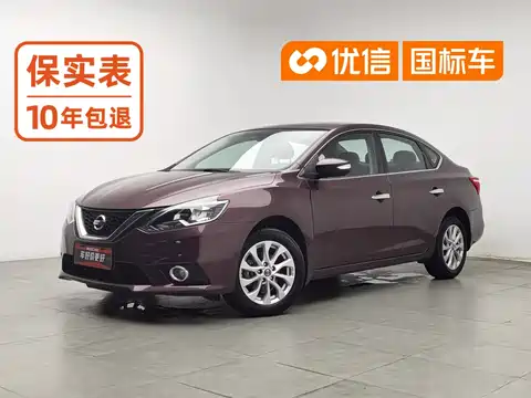 Nissan Sylphy, 2016