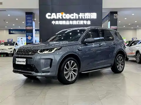 Land Rover Discovery Sport, 2023