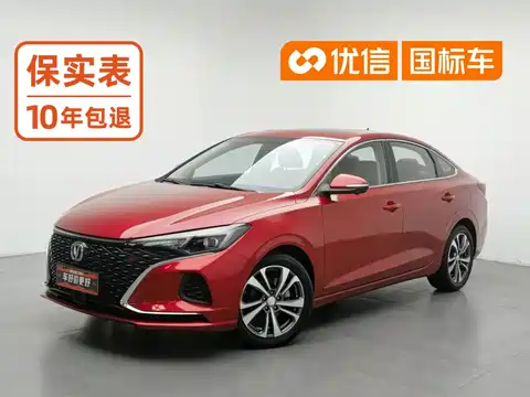 Changan Eado, 2020