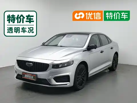 Geely Xing Rui, 2021