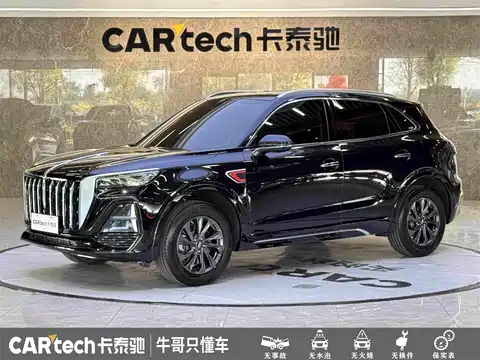 Hongqi HS5, 2024