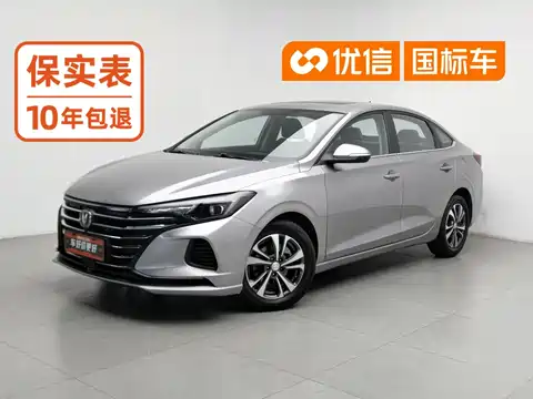 Changan Eado, 2020