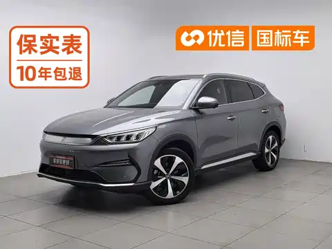 BYD Song PLUS PHEV, 2022