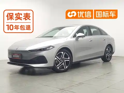 Roewe D7, 2023